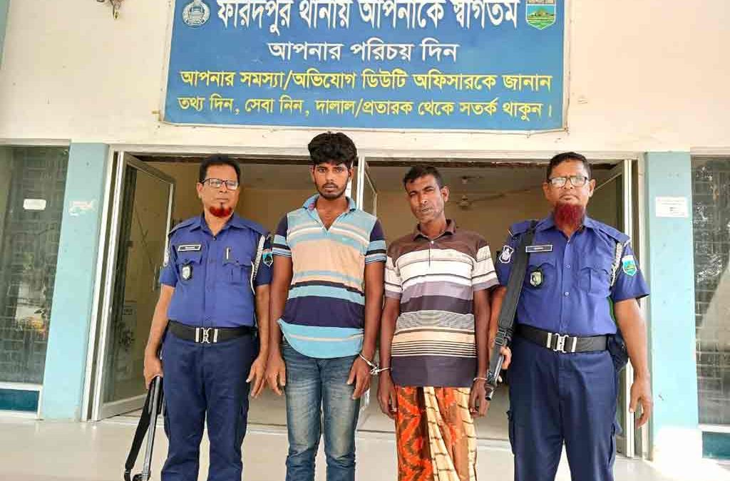 Pabna_xa1A8db