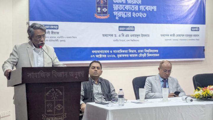 ‘নির্বাচনই গণতান্ত্রিক উত্তরণ নয়’, বিশ্ব পরিস্থিতি ও স্বৈরাচার পতনের পর ঝুঁকি নিয়ে আলী রীয়াজের সতর্কবার্তা