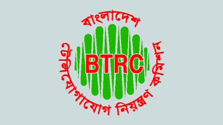 চট্টগ্রামের দুই মার্কেটে ইন্টারনেট সেবা নিয়ন্ত্রণের অভিযোগ, সতর্ক করল বিটিআরসি