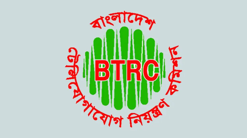 চট্টগ্রামের দুই মার্কেটে ইন্টারনেট সেবা নিয়ন্ত্রণের অভিযোগ, সতর্ক করল বিটিআরসি