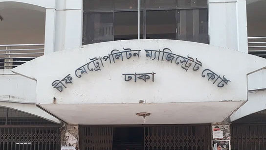 গুলশানে আ.লীগের মিছিল: সাবেক মেয়রসহ ১৪ জন রিমান্ডে