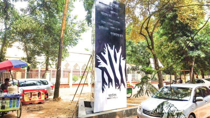 ঢাকা বিশ্ববিদ্যালয়: অনুমোদন ছাড়া স্মৃতিস্তম্ভ তৈরি করে চলেছে ডাকসু