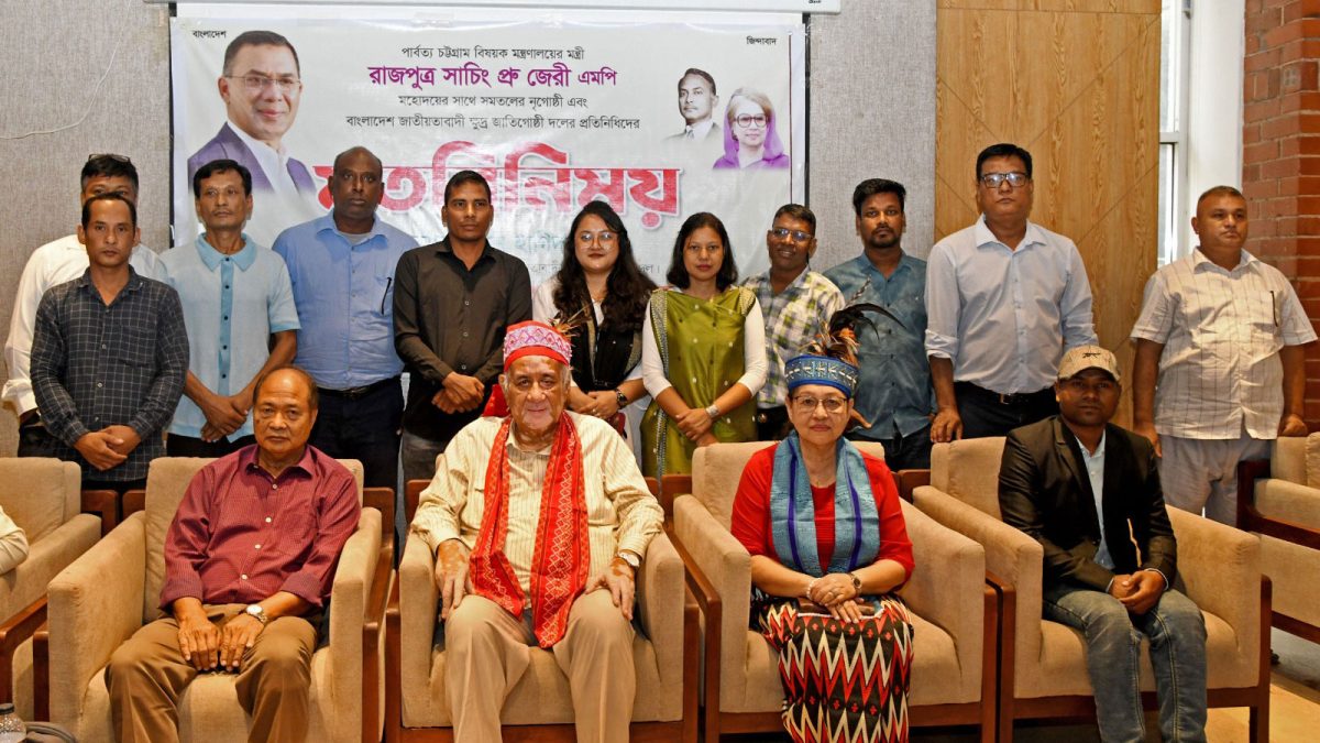 সব জাতিগোষ্ঠীকে সম্পৃক্ত করার ভিত্তি গড়েছিলেন জিয়াউর রহমান: পার্বত্যমন্ত্রী সাচিং প্রু