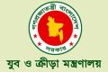 নারী ক্রীড়াবিদদের নিরাপত্তায় জিরো টলারেন্স নীতির সুপারিশ
