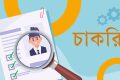 স্কয়ার গ্রুপে নিয়োগ, আবেদন অনলাইনে