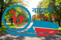 আস্থার ঘাটতির মধ্যেই বড় বিনিয়োগের স্বপ্ন