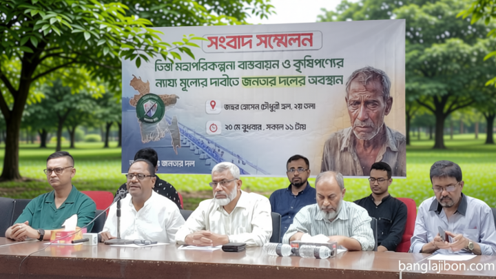 ‘পদ্মা ব্যারাজ নিজস্ব অর্থায়নে, তিস্তার বেলায় কেন ভারত-চীনের দ্বারস্থ’