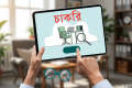 মিউচুয়াল ট্রাস্ট ব্যাংকে নিয়োগ, কর্মস্থল ঢাকায়