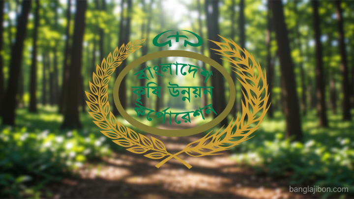 নেত্রকোনা: বিএডিসির ভেজাল বীজে খেসারত দিচ্ছেন কৃষক