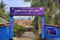 হরিণের মাংস ভাগাভাগির অভিযোগে খুলনায় দুই কনস্টেবল প্রত্যাহার