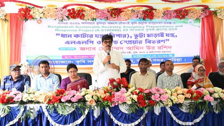 চামড়া সংরক্ষণে ২২ হাজার মানুষকে প্রশিক্ষণ দিয়েছে সরকার: কৃষিমন্ত্রী