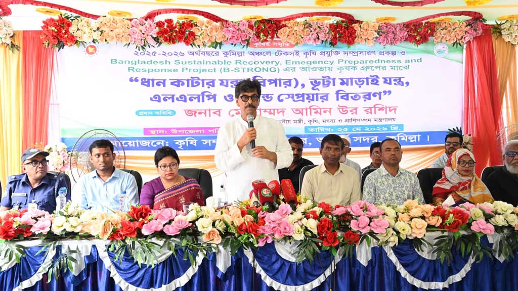 Comilla_u6iHS6P