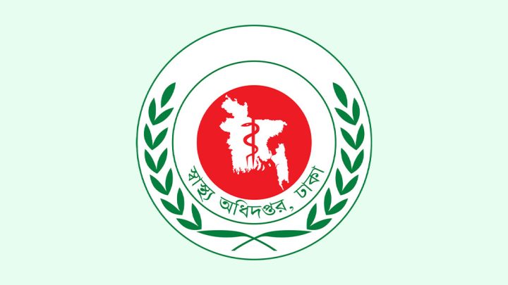 হাম চিকিৎসায় সরকারি-বেসরকারি হাসপাতালে বিশেষ নির্দেশনা