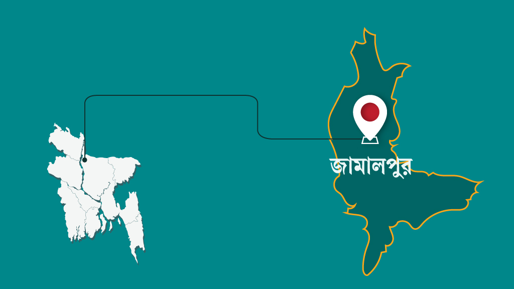 JAMALPUR