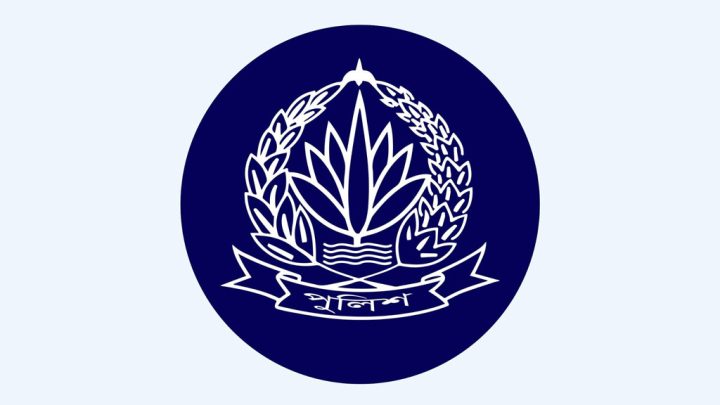 আসন্ন ঈদুল আজহায় পুলিশের একগুচ্ছ জরুরি নিরাপত্তা পরামর্শ