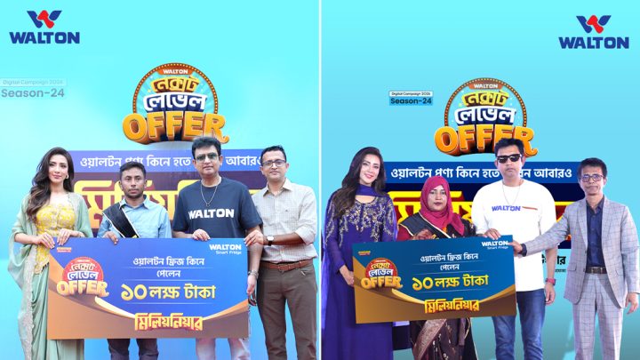 ওয়ালটন ফ্রিজ কিনে মিলিয়নিয়ার হলেন আরও দুই ক্রেতা