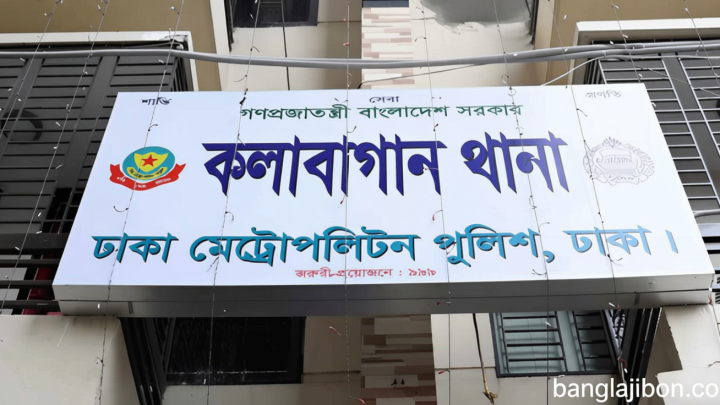 ২৩ দিন পর খোঁজ মিলল কলাবাগান থানার এসআই রাকিবুলের