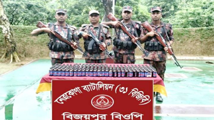 দুর্গাপুরে বিজিবির অভিযানে ১৯৮ বোতল ফেনসিডিল জব্দ