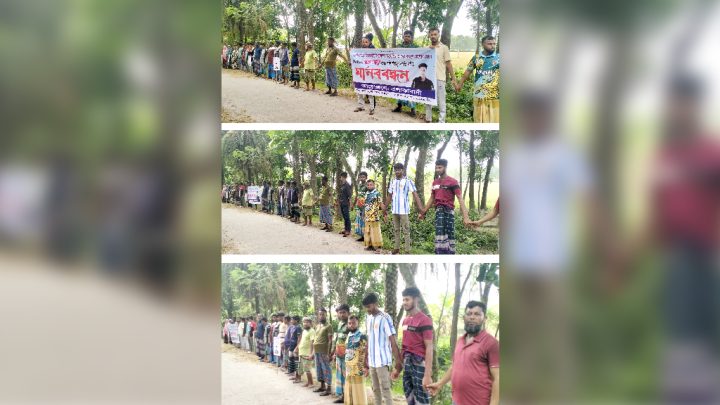 চিতলমারীতে স্কুলছাত্রী ধর্ষণ মামলার আসামিকে গ্রেপ্তারের দাবিতে মানববন্ধন