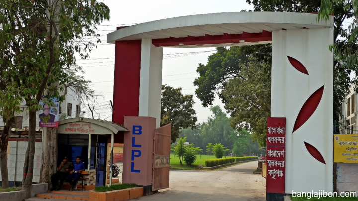 বাংলাবান্ধা স্থলবন্দরে ৭ দিন আমদানি-রপ্তানি বন্ধ