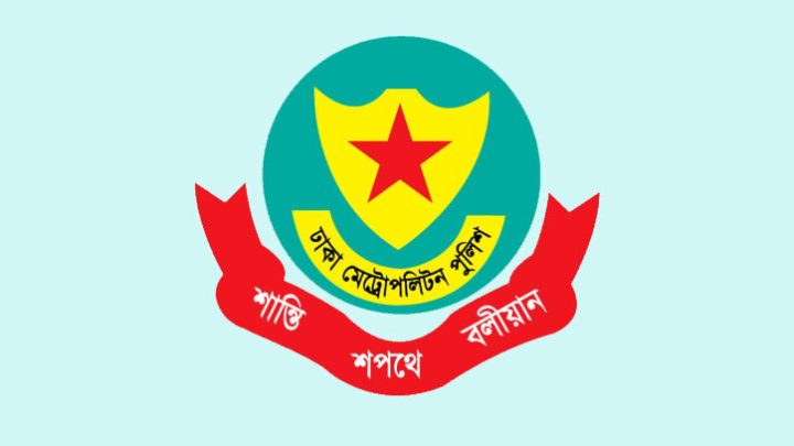 ঢাকায় ঘাটতি ২ হাজার পুলিশ