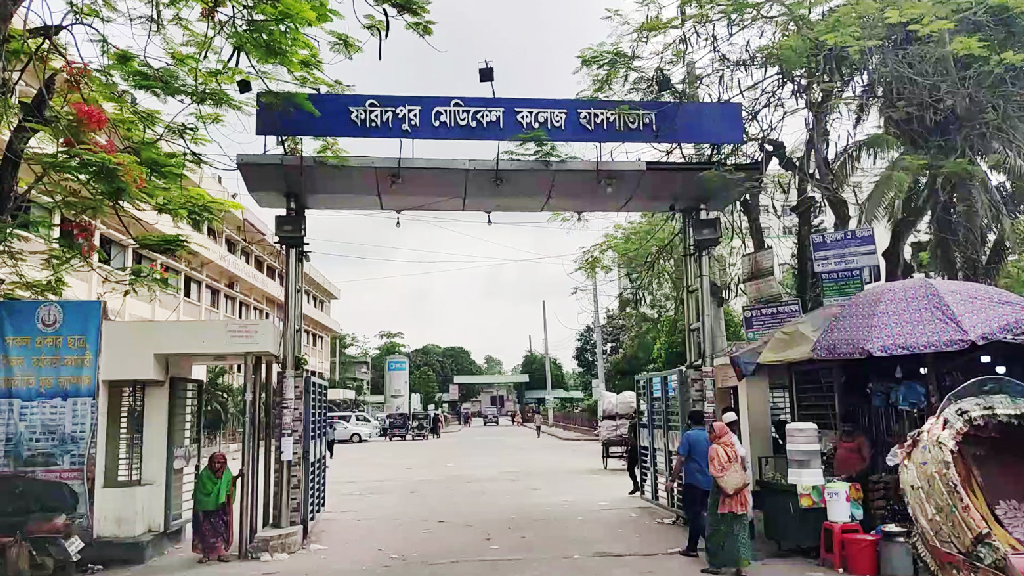 faridpur_measles