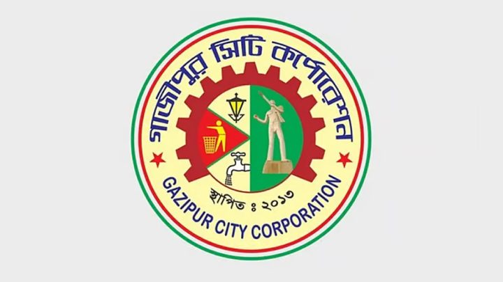 প্রতিমন্ত্রী করেছিলেন বরখাস্ত, সিটি করপোরেশন দিল যোগদানের আদেশ