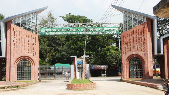 হাবিপ্রবিতে সংঘর্ষ-ভাঙচুরের ঘটনায় ৩১ শিক্ষার্থী বহিষ্কার, শিক্ষার্থীদের হল ত্যাগের নির্দেশ