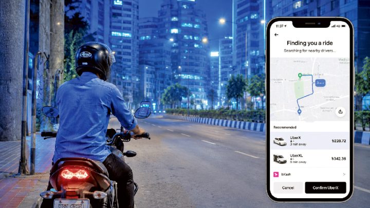 ঈদের সময় রাইড পাওয়ার সহজ কৌশল