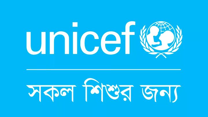 শিশুর প্রতি সহিংসতা: অপরাধীদের দায়মুক্তির সংস্কৃতি বন্ধে আওয়াজ তুলতে বললো ইউনিসেফ