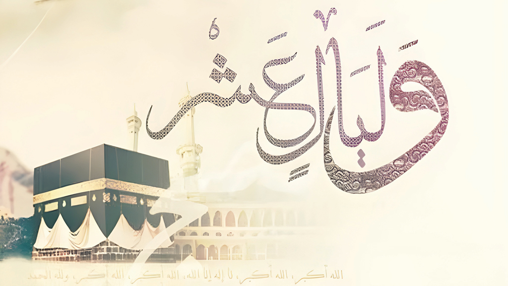 jilhajj-islam-Dhul-Hijjah-arabic-month