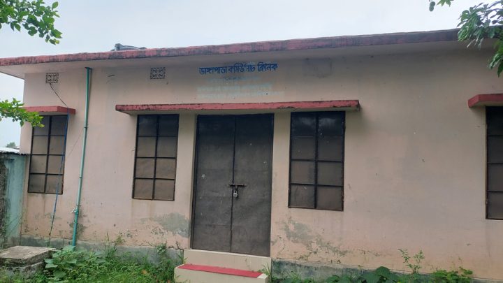 কমিউনিটি ক্লিনিক তালাবদ্ধ রেখে পান নিয়ে হাটে গেছেন সিএইচসিপি, সেবা নেই