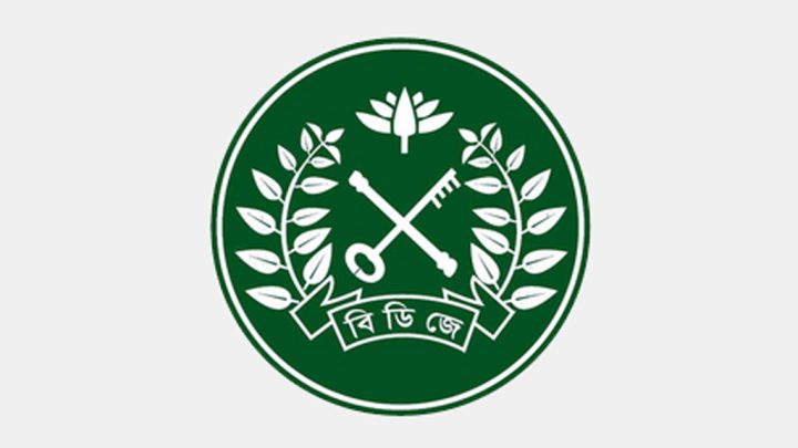 ঈদুল আজহা উপলক্ষে ৪ বন্দীর সাজা মওকুফ, মুক্তির আদেশ