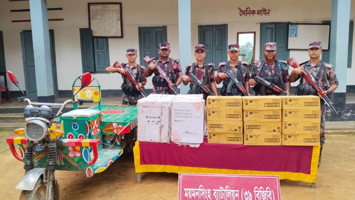 ময়মনসিংহের গারোপাহাড় সীমান্তে বিপুল পরিমাণ ভারতীয় পণ্য জব্দ