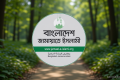 স্থানীয় সরকার নির্বাচন নিয়ে মাঠে জামায়াতের নারী কর্মীরা