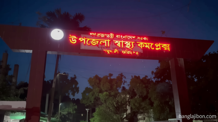 ফরিদপুরে ওষুধ কোম্পানির বিক্রয় প্রতিনিধিকে কুপিয়ে ৩ লাখ টাকা ছিনতাই