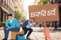 জেলা প্রশাসকের কার্যালয়ে নিয়োগ, পদসংখ্যা ১৯০