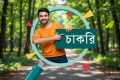 সিম্ফনি মোবাইলে নিয়োগ বিজ্ঞপ্তি, সপ্তাহে ছুটি ২ দিন