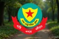 ‎রাজধানীতে কার্যক্রম নিষিদ্ধ আওয়ামী লীগের ২৬ নেতা-কর্মী গ্রেপ্তার