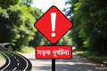 স্বামীর মরদেহ নিয়ে ফেরার পথে অ্যাম্বুলেন্স-বাস মুখোমুখি সংঘর্ষে নিহত ২