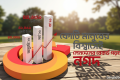 মে মাসে নগদে লেনদেনের নতুন রেকর্ড