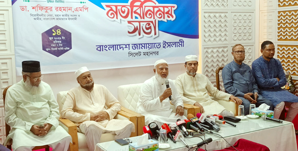 Jamat-amir