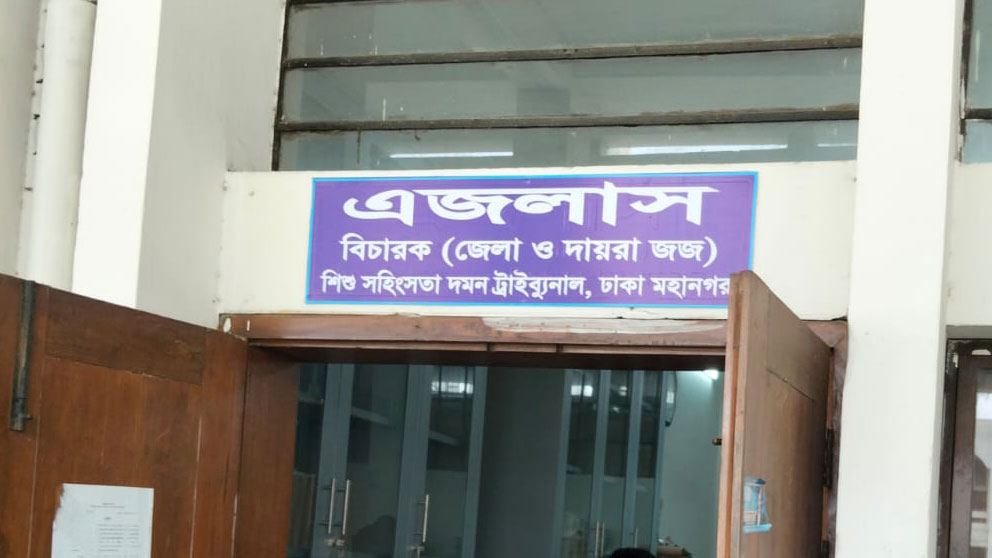 Shisu-Dhaka
