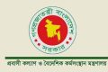 প্রবাসীদের অভিযোগ দ্রুত নিষ্পত্তিতে বিশেষ সেল গঠন