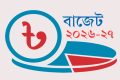 দুর্বল অর্থনীতিতে প্রবৃদ্ধির সাহসী লক্ষ্য