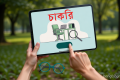 আকিজ গ্রুপে চাকরি, থাকছে প্রতিবছর ইনক্রিমেন্ট সুবিধা