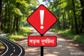 সীতাকুণ্ডে মাইক্রোবাস চাপায় জামায়াত নেতা নিহত