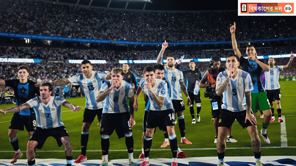 argentina-team