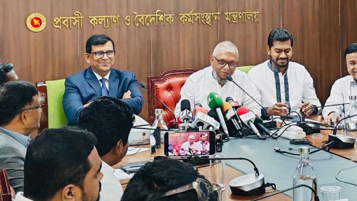 চালু হচ্ছে প্রবাসী কার্ড, মিলবে বিএমইটি’র সেবাও
