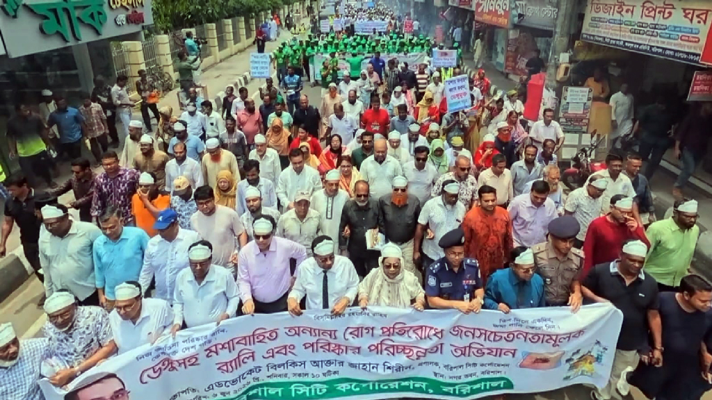 barisal-rally